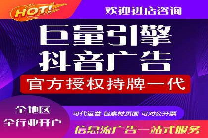 百度信息流广告推广策略分析